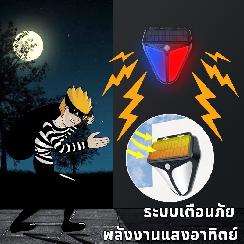 ระบบเตือนภัย พลังงานแสงอาทิตย์ ตรวจจับการเคลื่อนไหวอัตโนมัติ 🚨 กันขโมยได้จริง 💪 มีไฟแฟลชและไซเรนดังเตือน