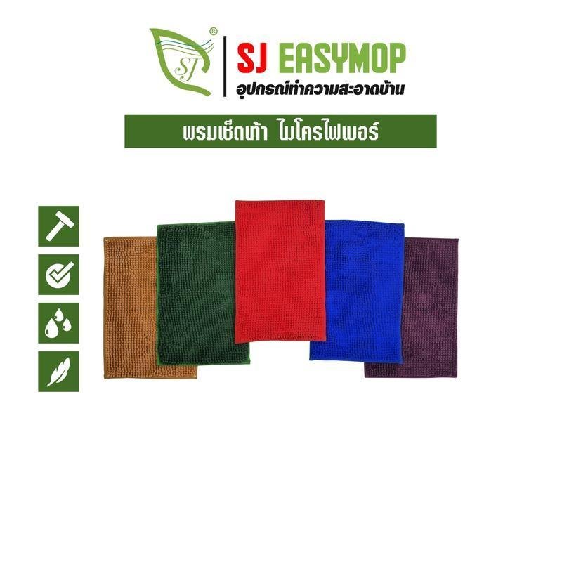 SJEASYMOP ผ้าเช็ดเท้า ผ้าเช็ดเท้าแบบตัวหนอน