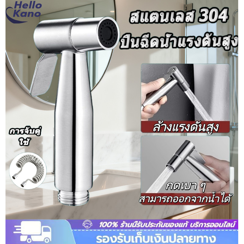 304 สแตนเลสทางทวารหนักปืนฉีดน้ำแรงดันสูง หัวฉีดทำความสะอาด 2 ใน 1 หัวฉีดด้านล่างห้องน้ำ