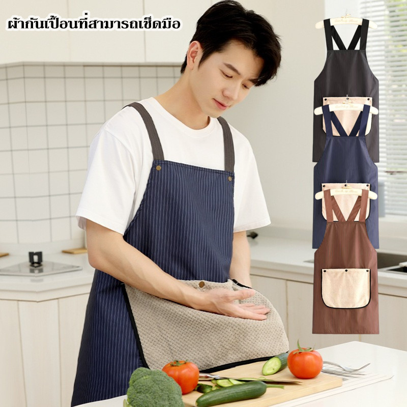 ผ้ากันเปื้อน มีผ้าเช็ดมือสามารถถอดออกได้ ระบายอากาศ กระเป๋าลึก กันน้ำ บ้านครัว/คาเฟ่/ชุดทำงาน