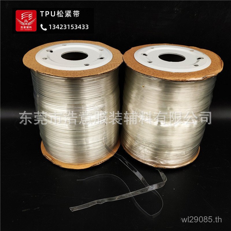 สายคล้องไหล่ TPU โปร่งใส ยืดหยุ่นสูง สำหรับสวมรอบเอวหรือคอ