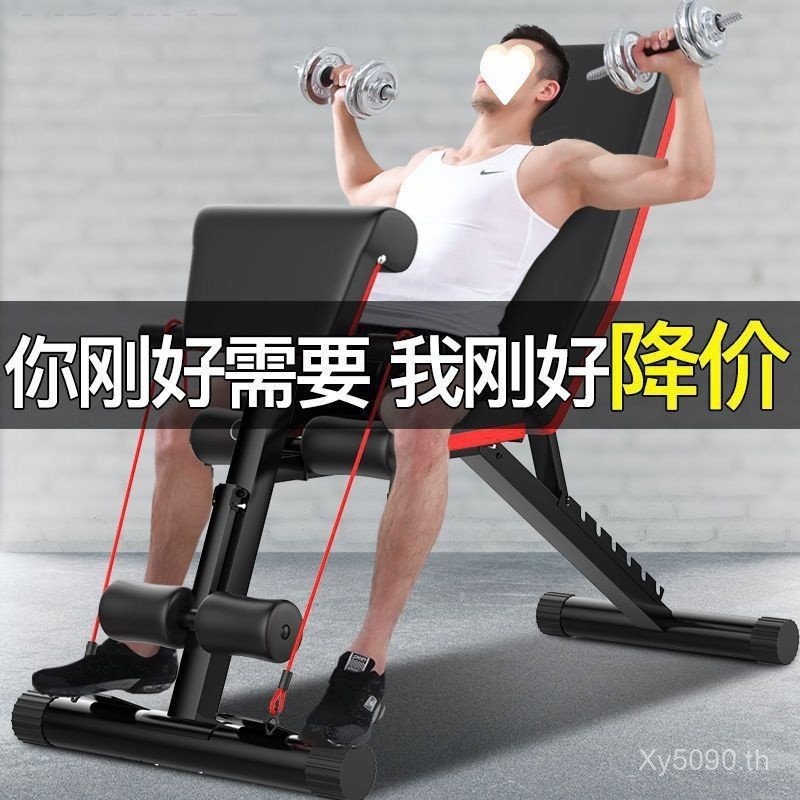 อุปกรณ์ฟิตเนสชาย Asuka Home Fitness Chair Sit-Up Dumbbell สตูล Abs Bench Press สตูล QSPD