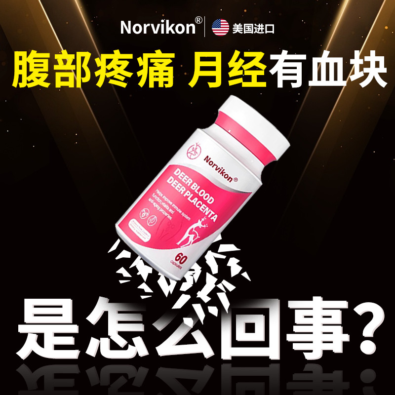 进口植物室内室进口植物 调补水女性年礼物易นําเข้ากวางทารกในครรภ์ endocrine disorderเสริม estrogen หญิง爆品2511083