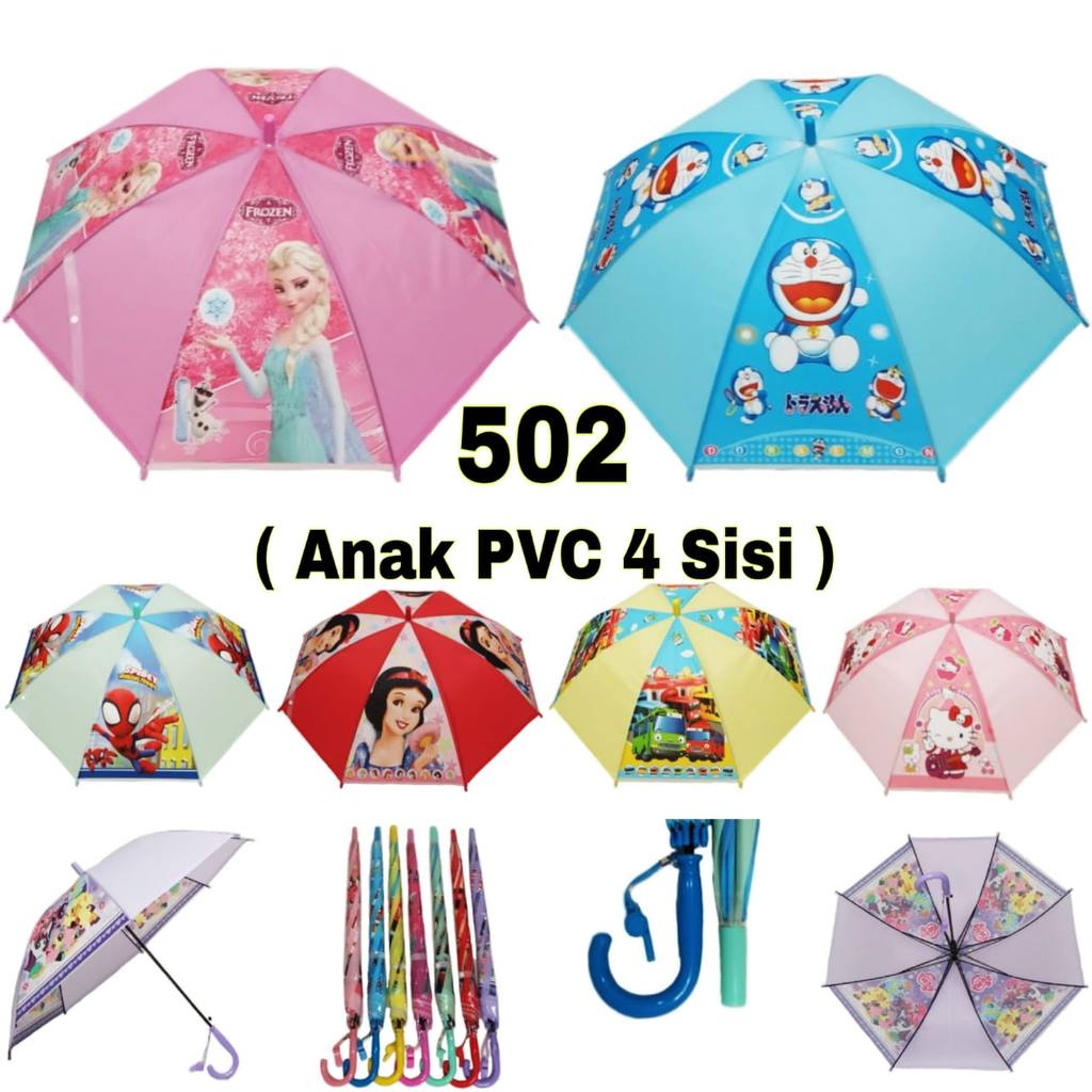 [SB ขายส่ง] UMBRELLA 502