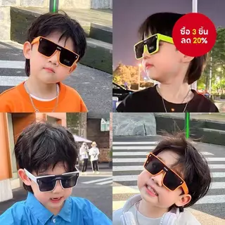 แว่นตากันแดดเด็กสไตล์เกาหลี UV400 ป้องกัน Unisex สําหรับเด็ก Shades แฟชั่น Sunwear