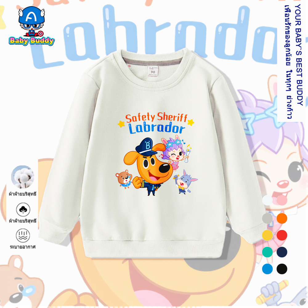 เสื้อแขนยาวลายการ์ตูนจาก ผ้าฝ้าย Sheriff Labrador สำหรับเด็กชายและเด็กหญิง เสื้อกันหนาวเด็ก T2NW36