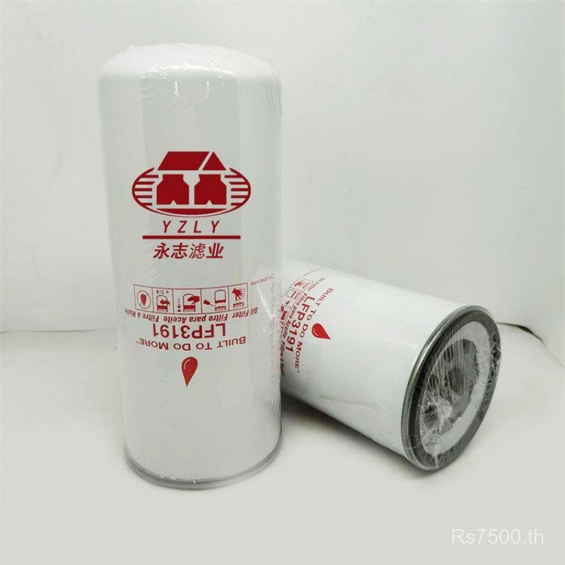 ผู้ผลิตอื่นๆซัพพลายองค์ประกอบตัวกรอง P553191 เหมาะสําหรับรถยกน้ํามัน LFP3191 เครื่องยนต์รถบรรทุก C-5