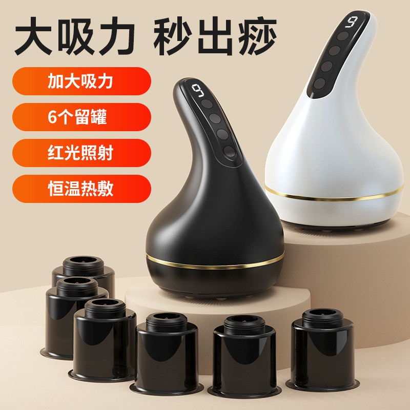 สมาร์ทดูด ชะอํา เดินสามารถนวด | การปรับความเร็ว 9 ระดับ Red Light Hot Compress Type-C ชาร์จอุปกรณ์ป้