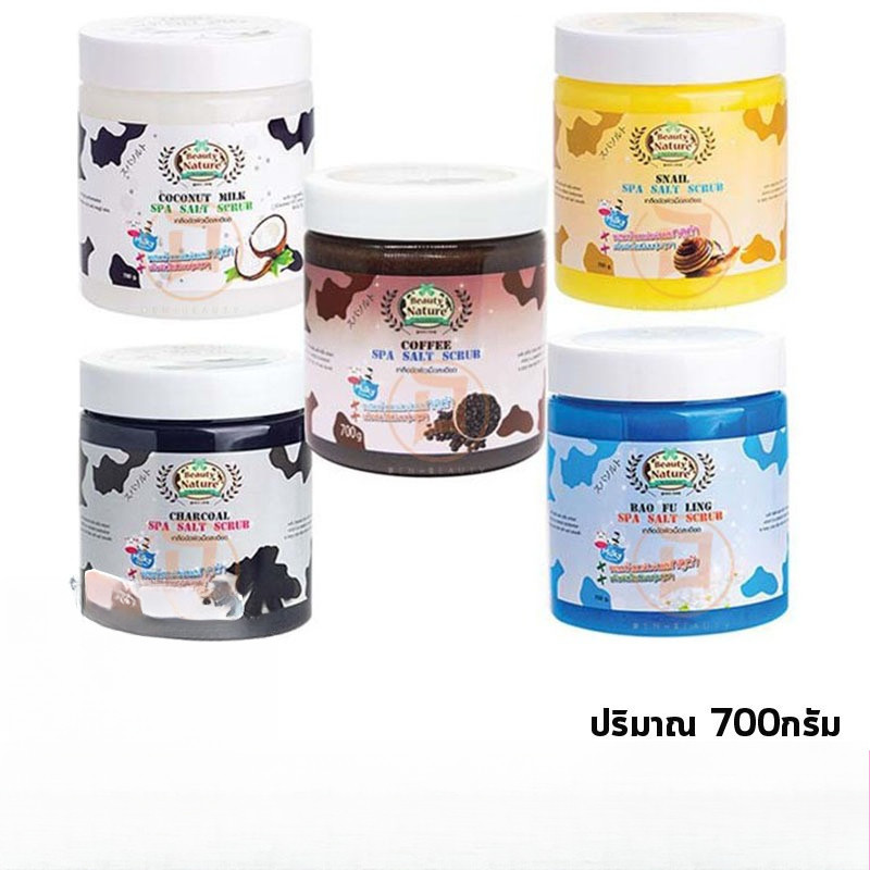 Beauty Nature Spa Salt Scrub / บิวตี้ เนเจอร์ สปา ซอลท์ สครับ 700 กรัม