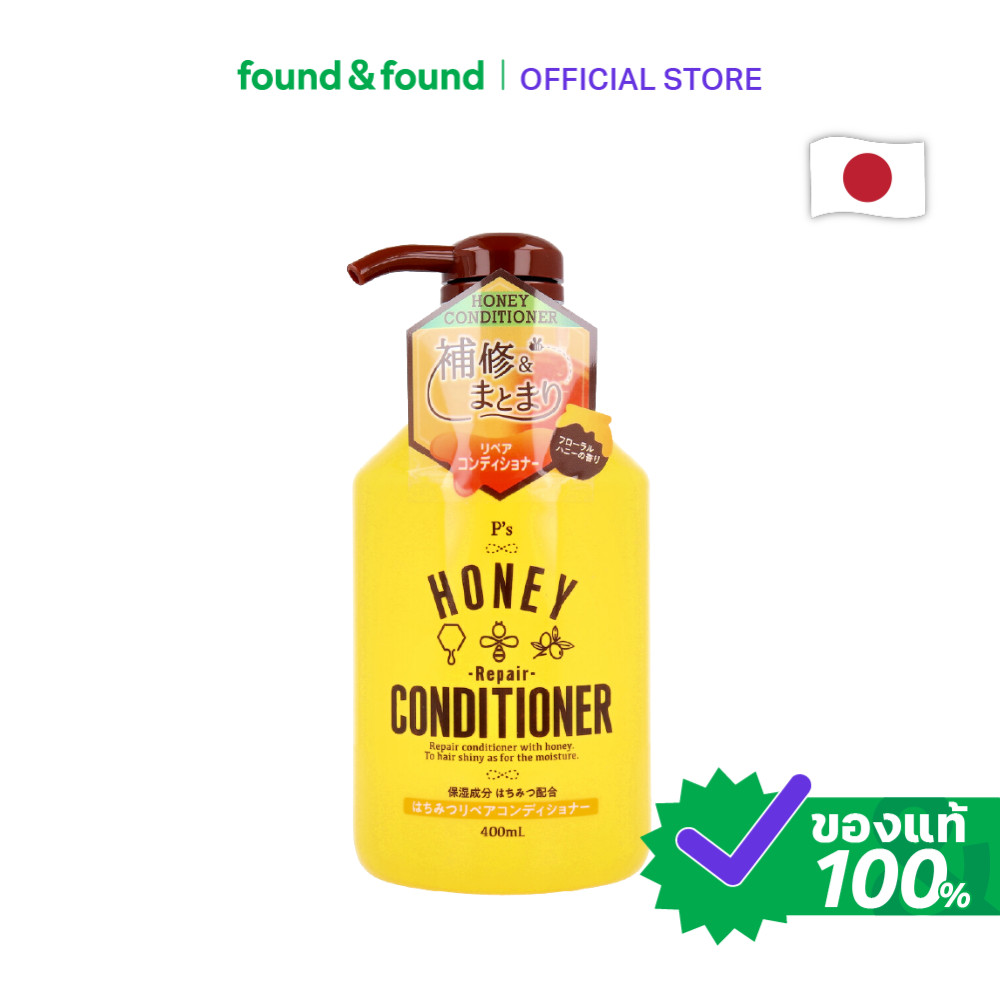 P’s Honey Repair Conditioner 400ml คอนดิชันเนอร์ ฮันนี่ รีแพร์ ฟื้นฟูผมแห้งเสีย found & found