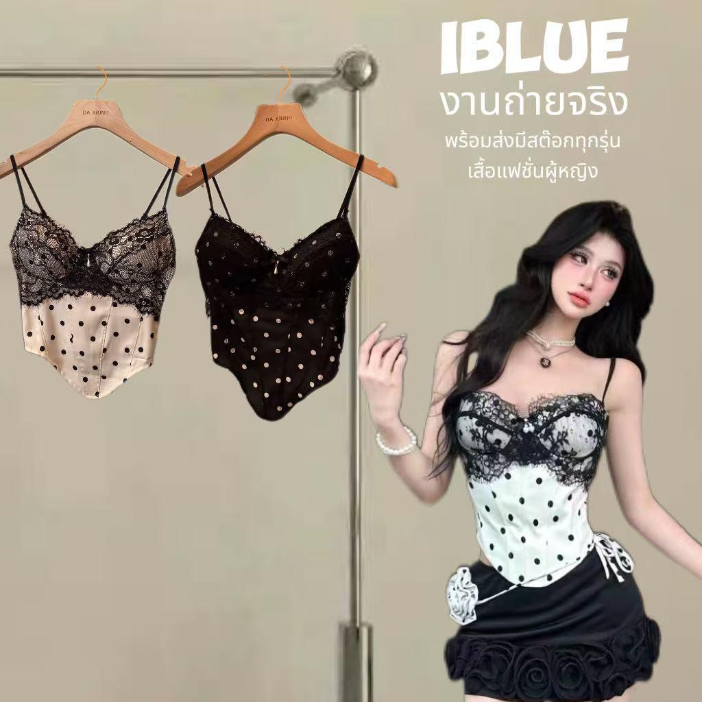 iBlueพร้อมส่ง🐰👑เสื้อสายเดี่ยว ดีเทลขอบลูกไม้และโบว์ พิมพ์ลายจุด พร้อมฟองน้ำ เรียบหรู เซ็กซี่แฟชั่นผู้หญิง สไตล์ฝรั่งเศส