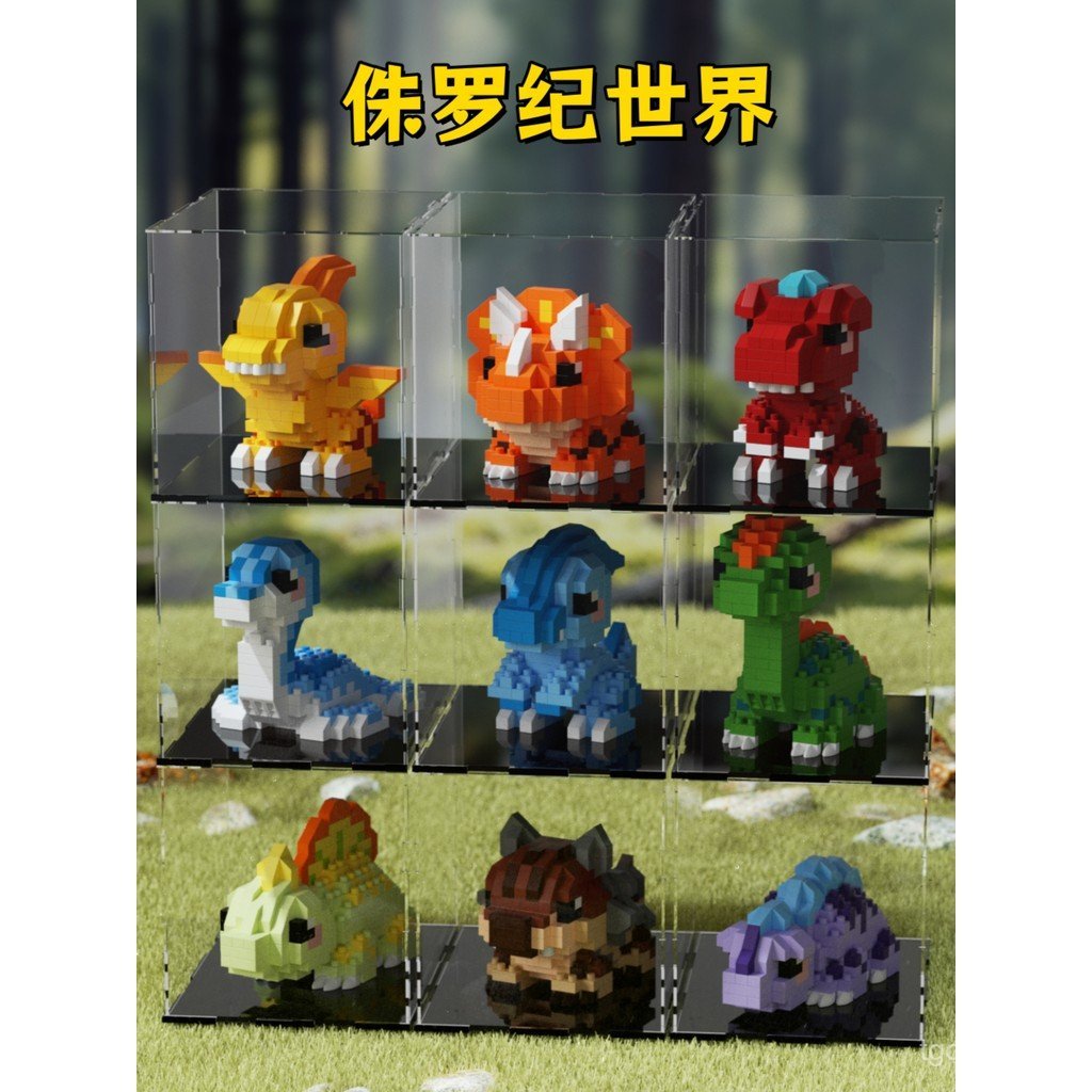 ชุดไดโนเสาร์ Jurassic World Building Blocks การศึกษารูปแบบประกอบของเล่นเด็กอนุภาคขนาดเล็ก
