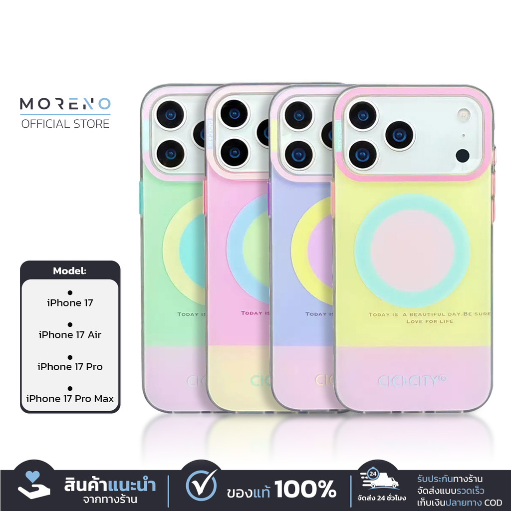 Morenoเคสมือถือ ไอโฟน 17 17Air 17Pro 17ProMax สีมาการอง เคสแม่เหล็ก รองรับระบบชาร์จไร้สาย
