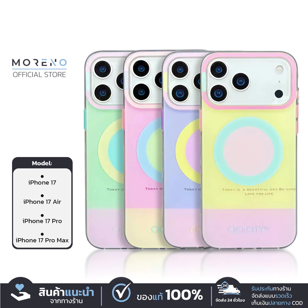 Morenoเคสมือถือ ไอโฟน 17 17Air 17Pro 17ProMax สีมาการอง เคสแม่เหล็ก รองรับระบบชาร์จไร้สาย