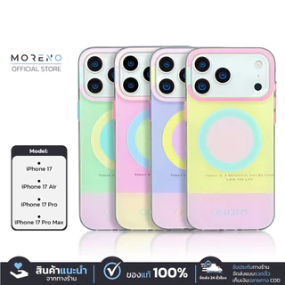 Morenoเคสมือถือ ไอโฟน 17 17Air 17Pro 17ProMax สีมาการอง เคสแม่เหล็ก รองรับระบบชาร์จไร้สาย