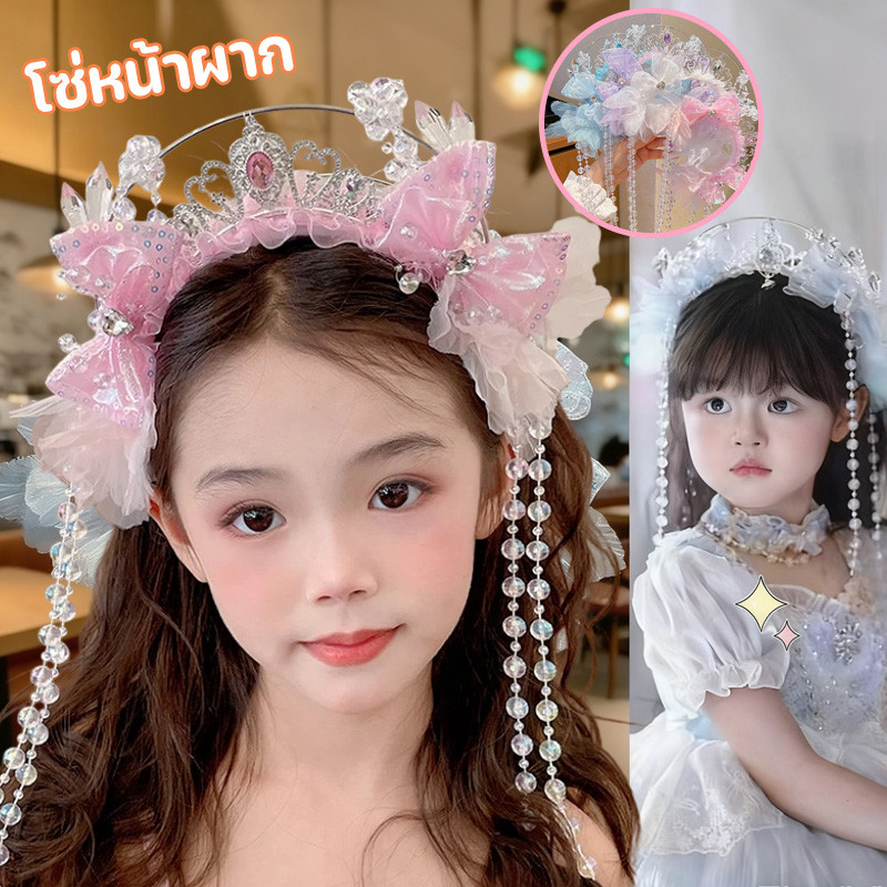 COD โซ่หน้าผาก เครื่องประดับผม ประดับไข่มุกประดับโบว์ประดับพู่ สไตล์น่ารักแสนหวาน ชุดเวทีของเด็กผู้หญิง