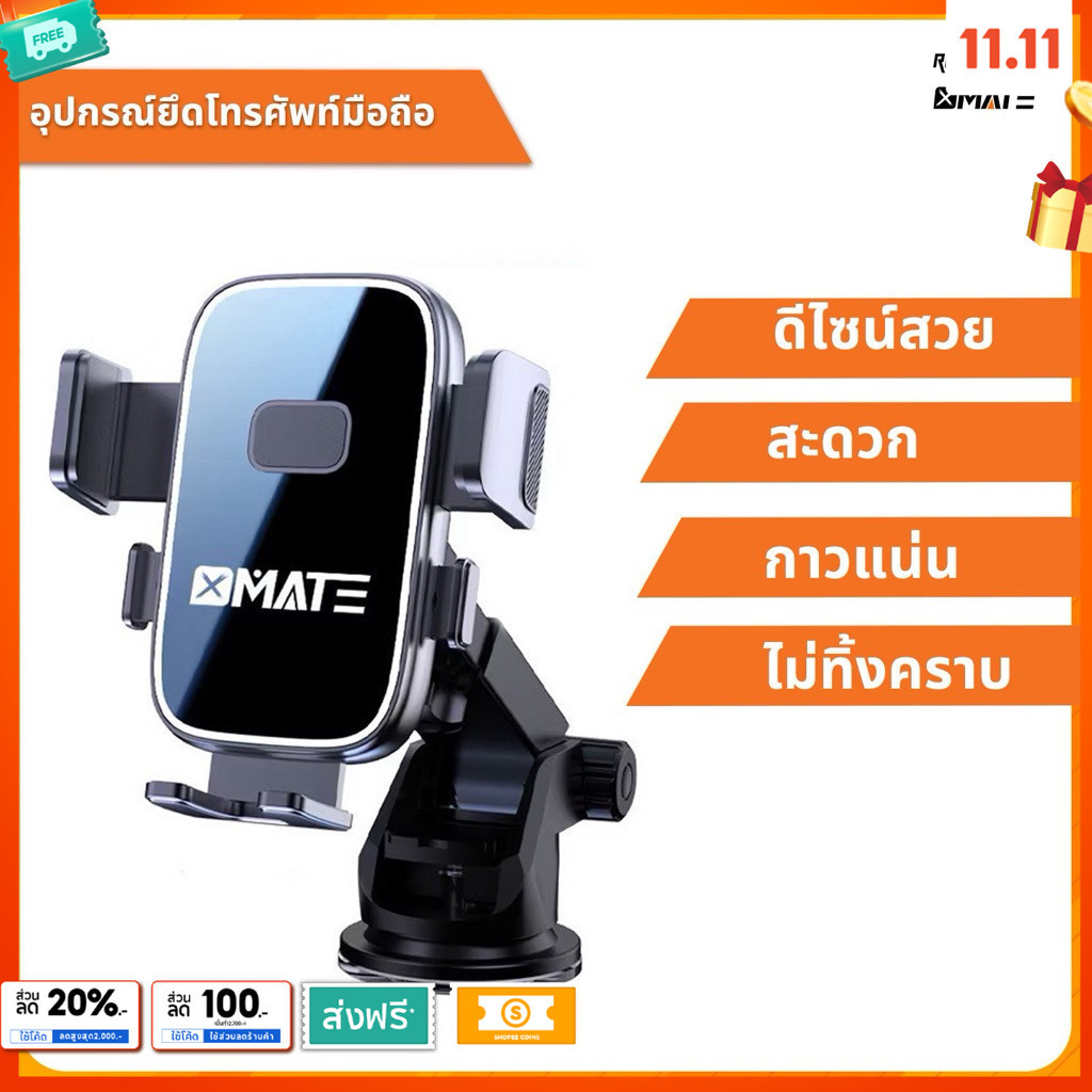 【จัดส่งในวันเดียวกัน】ที่วางโทรศัพท์ในรถยนต์ พรมปูพื้นรถยนต์ ที่ติดโทรศัพท์ในรถยนต์ ที่ยึดโทรศัพท์ในร