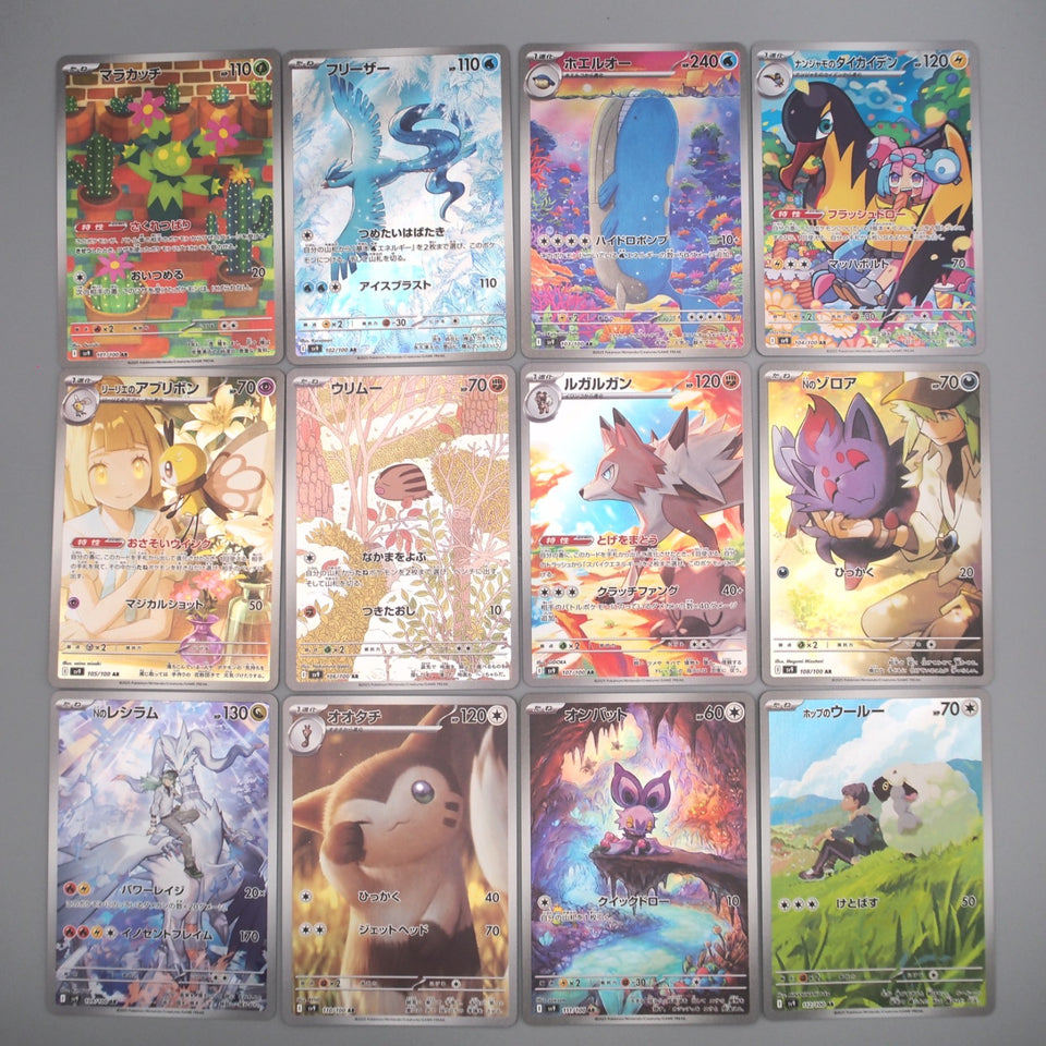 Pokemon Card SV9 AR 12cards Complete set Battle Partners NM 2025 Japanese s848