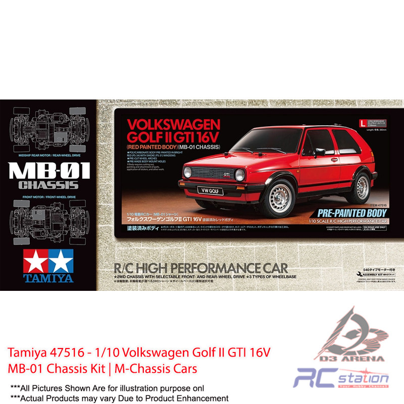 Tamiya 4754616 - 1/10 Volkswagen Golf II GTI 16V MB-01 ชุดแชสซี | รถเอ็มไชส์