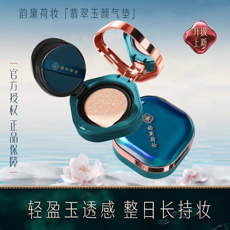 CC Handy Moisturizing Air Cushion bb แต่งหน้า Moisturizing ครีมทุกวัน Lotus คอนซีลเลอร์ Liquid Found