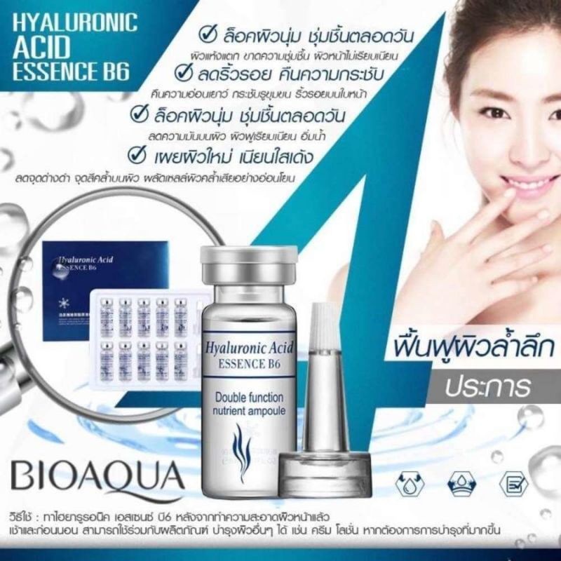 Bioaqua hyaluronic acid essence B6 เอสเซนส์ รูปที่ 3