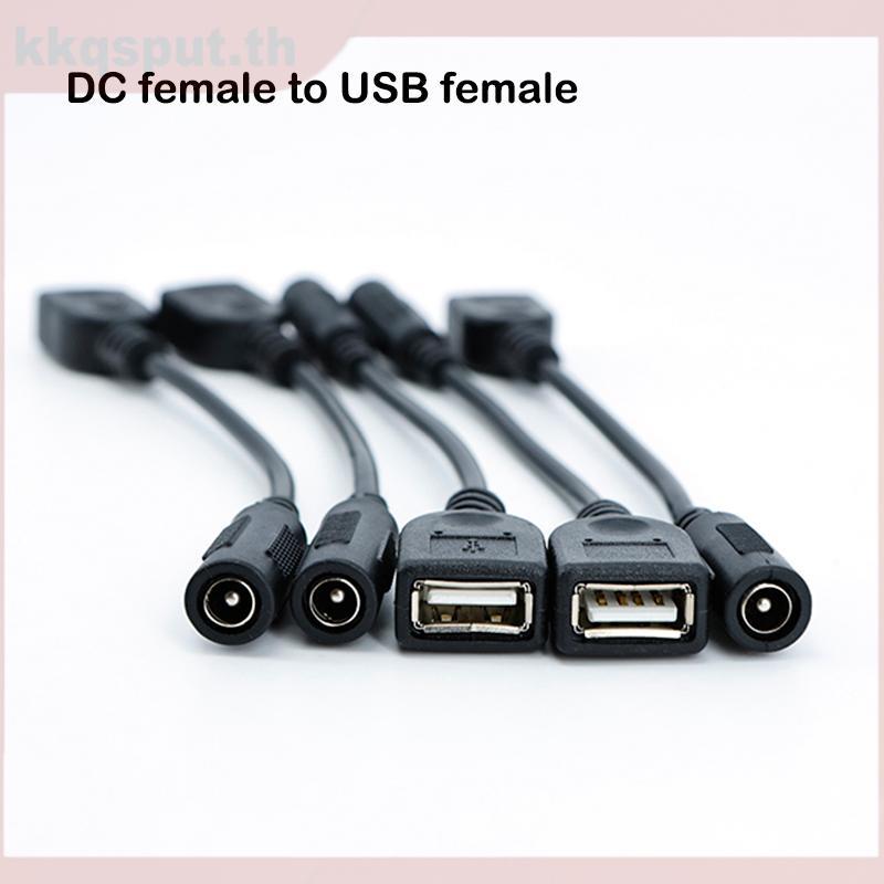 10 ซม.USB 2.0 หญิง Converter to DC หญิง 5.5x2.1 มม.5521 Power Jack Conector 5.5x2.1 อะแดปเตอร์ 5V Ch