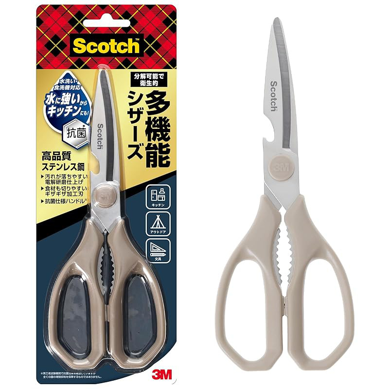 【Antimicrobial Handle】 3M Scotch Kitchen Scissors Multifunctional Cooking Shears Crab Scissors Detac