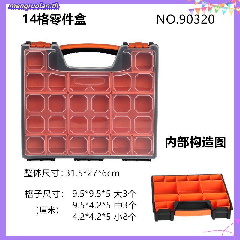 JADEVER กล่องพลาสติก อเนกประสงค์ ขนาด 13.5 นิ้ว / 16.5 นิ้ว รุ่น JDTB1311 / JDTB1322 / JDTB1611 / JD