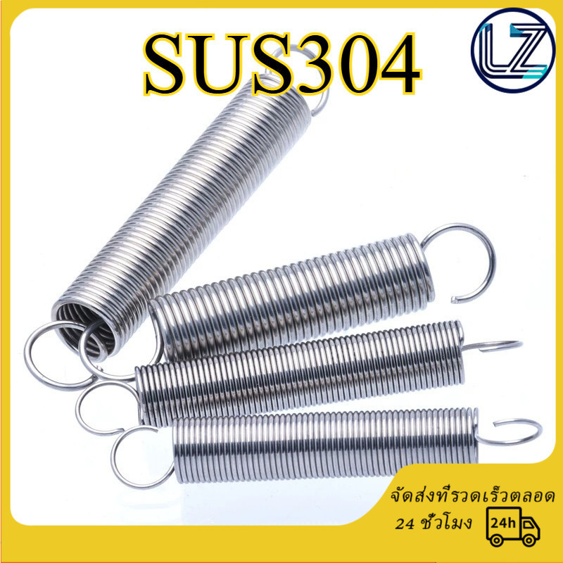 304 สแตนเลส สปริงความตึงเครียด/สปริง d=0.3 มม.,OD3 มม.,L=15~120 มม. พร้อมตะขอ ทาประตูโรงรถ bunnings 