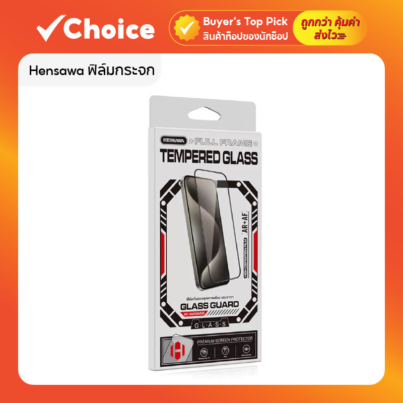 Hensawa ฟิล์มกระจก Samsung S24 FE/S21 FE เต็มจอ 9H ใส กันรอย กันกระแทก