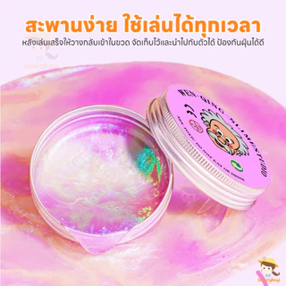 SWEETYBAYI PUTTY SLIME สไลม์ฉีกได้ เนื้อสัมผัสไม่เหนียว ของเล่นบีบอัดโคลนเด้ง ปลอดภัยและปลอดสารพิษ ของเล่นลดแรงดัน
