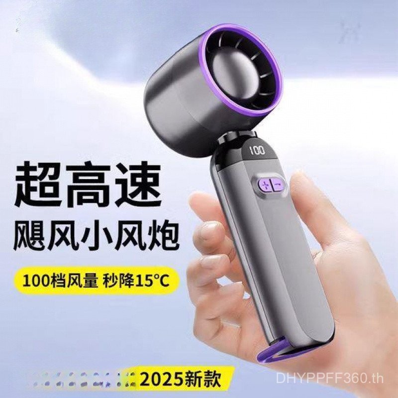 Qh Turbo Battery Life พัดลมไฟฟ้าแบบพกพาเด็กยาวพิเศษชาร์จ Leafless Desktop นักเรียนมือถือเงียบ BH0E