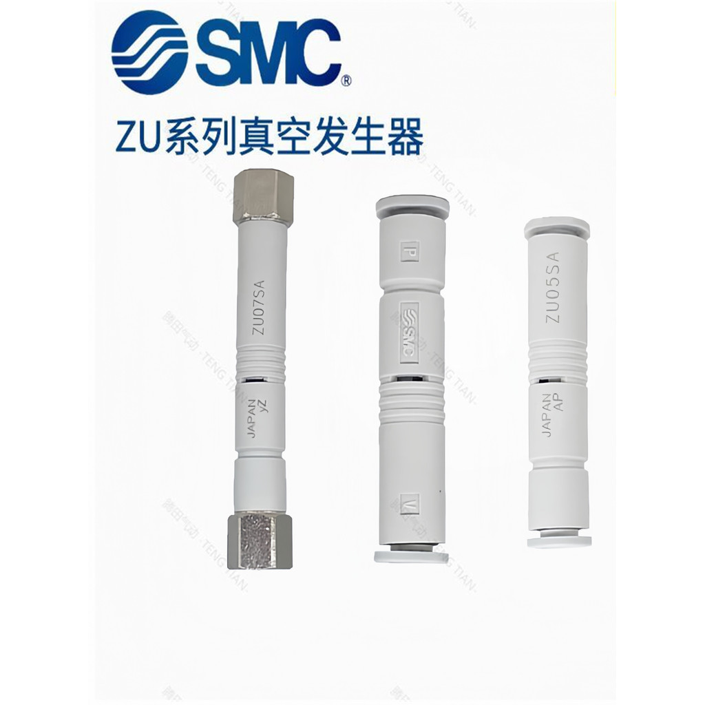 SMC Original ZU07S ZU07L ZU05S ZU05L ZU05SA ZU07LA01 เครื่องกําเนิดไฟฟ้าสูญญากาศหลอด