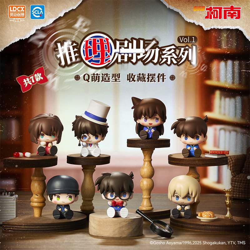 LDCX - นักสืบคอนัน - ซีรี่ย์ โรงละครการคิดเชิงตรรกะ Vol.1 Detective Conan - Reasoning Theater Series Vol.1
