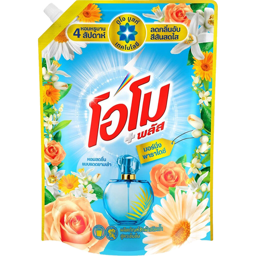 LeeMart น้ำยาซักผ้า โอโม่ พลัส OMO Plus 1300ML โอโม พลัส โอโม่น้ำ ซักน้ำ สูตร มอนิ่งพาราไดรซ์ สีฟ้า ขนาด 1300 มล.