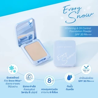 CUTE PRESS EVORY SNOW WHITENING & OIL CONTROL FOUNDATION POWDER SPF 30 PA++ 5g