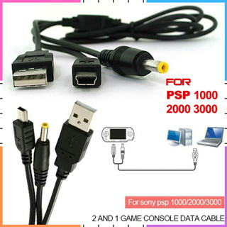 คลังสินค้าพร้อม สายชาร์จ USB สําหรับ Sony PSP 1000 2000 3000…
