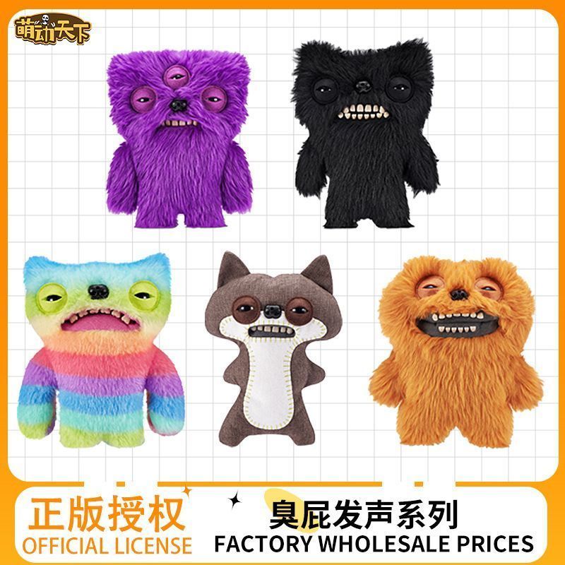 【พร้อมส่ง】fuggler โมเดล พวงกุญแจ ตุ๊กตา พวงกุญแจ พวงกุญแจ fuggler funny ugly monster fuggler spongebob keychain fugglers ตุ๊กตา พวงกุญแจรถ