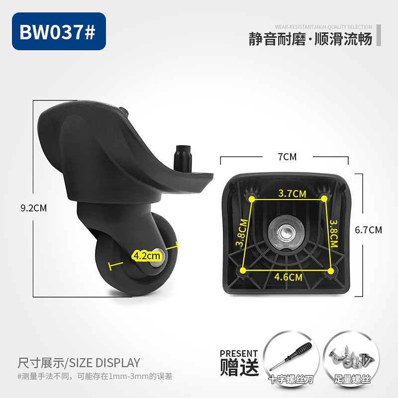 American Travel Z94 การเปลี่ยนล้อกระเป๋าเดินทาง 84Z อุปกรณ์เสริมกรณีรถเข็น ZD-172 Universal ล้อกระเป