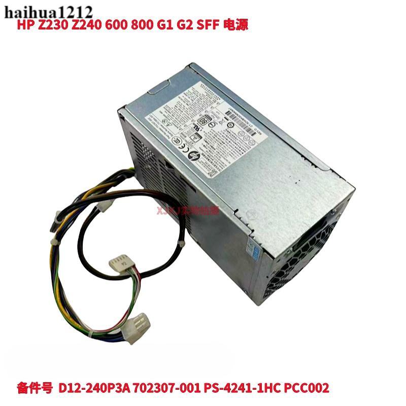 HP HP Z230 Z240 sff แหล่งจ่ายไฟ PS-4241-2HF DPS-240AB-3 PCE014 240W