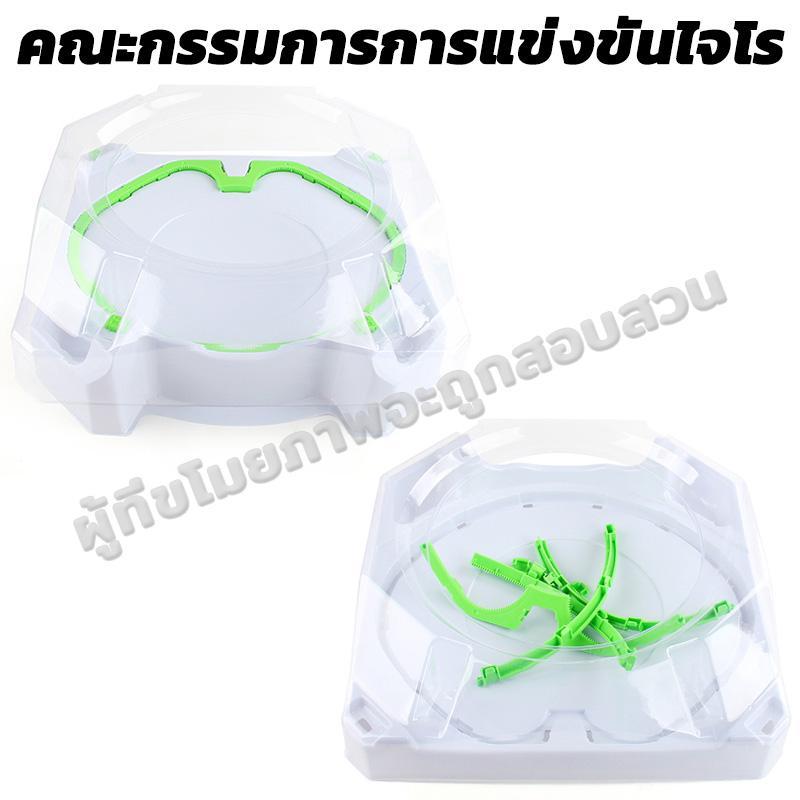 ​สนามเบย์เบลด สนามเบเบลด ลูกข่างเบย์เบลด BX-10 Xtreme Stadium ของเล่นสําหรับเด็ก