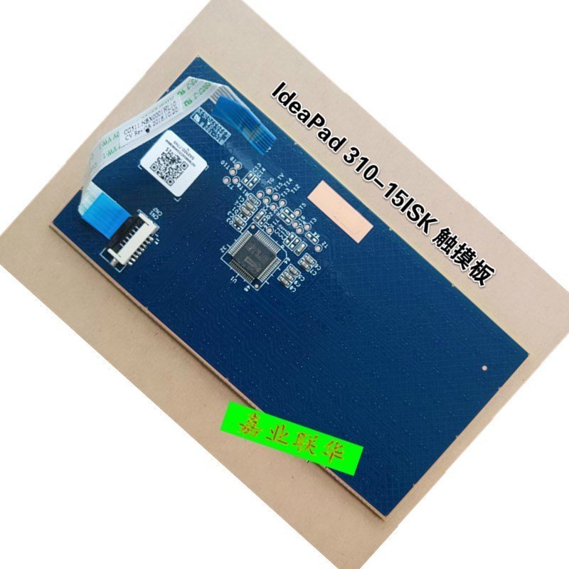เหมาะสําหรับ เลโนโว 10-15ISK 510-15 300-17ISK 300-17 110-17 ทัชแพด
