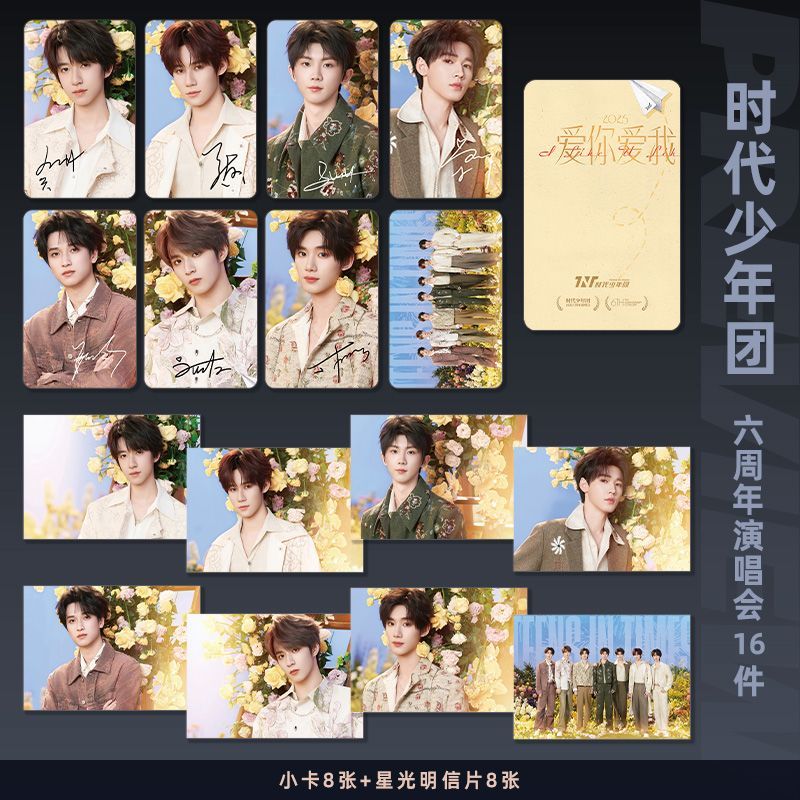 Times Youth League คอนเสิร์ตครบรอบ 6 ปี Love Youth Concert Times Youth League 6th Anniversary Concer