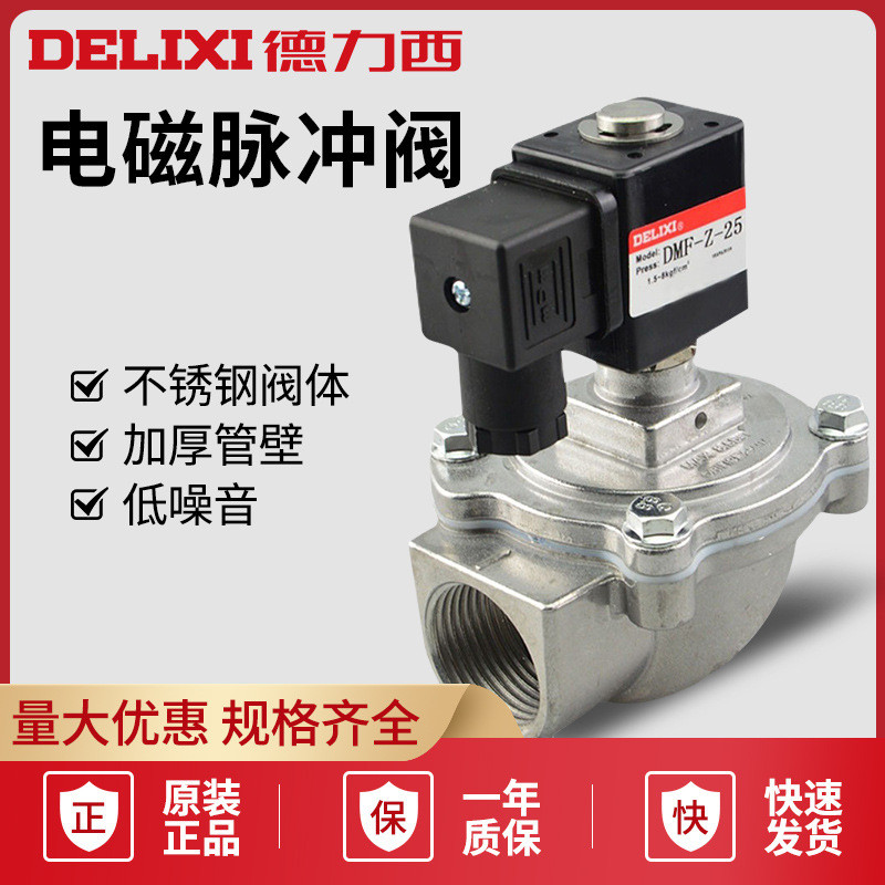Deli Sibu Bag Dust Collector Solenoid Pulse Valve High Primary Right Angle Type DMF-Z-20-25-40-50-62