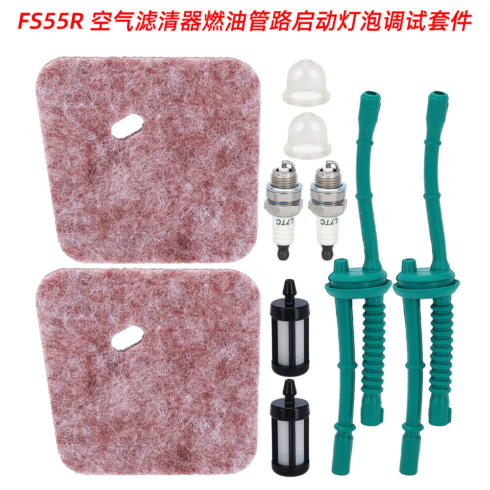 FS55R กรองอากาศท่อเชื้อเพลิง Starter ชุดปรับหลอดไฟเหมาะสําหรับ SThil FS38 KM55