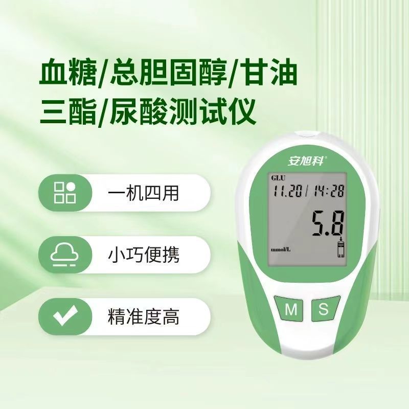 สินค้าใหม่พร้อมสต็อกเลือด Lipid Detector ครัวเรือนเลือด Lipid Instrument High Blood Lipid Monitoring