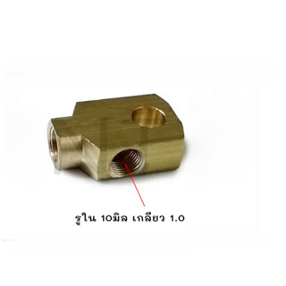 3ทางเบรค สามทางเบรค มีตาไก่ (ราคาต่อ1ตัว) RN LN 620 KBZ ไซโค…