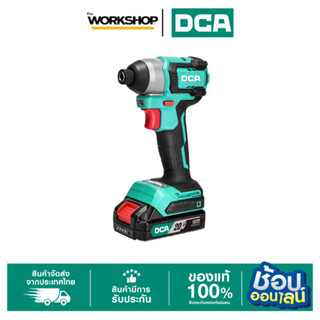 DCA ไขควงกระแทก 20V ADPL165 (ADM) ชุดเซตพร้อมแบต