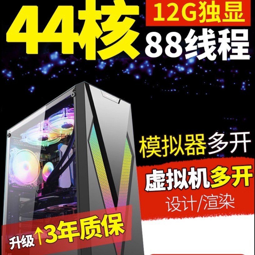 Dual-way Server คอมพิวเตอร์เดสก์ท็อปโฮสต์ E5 2680V2 เกมสตูดิโอจําลองเปิดมากขึ้น 2696V3V4