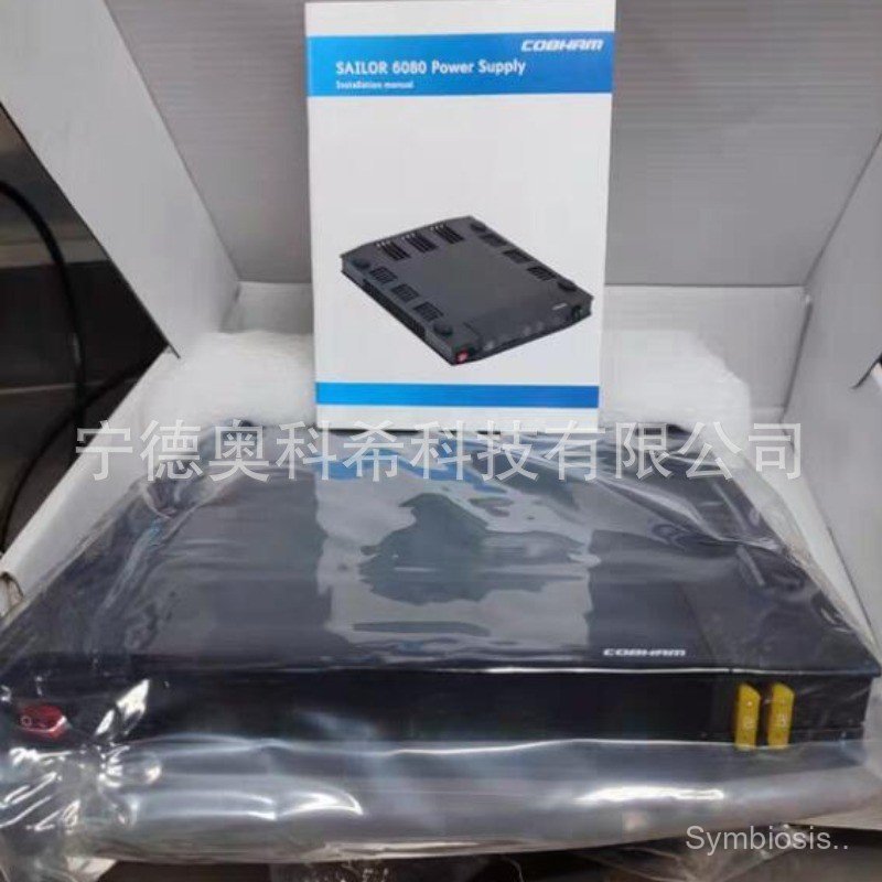 SAILOR 6080 406080A-00500 สายไฟ TT-6080A406204- 940 ได้